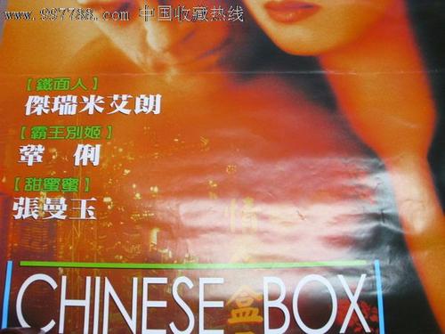 圣玛丽森林学院文凭毕业证怎么买高仿